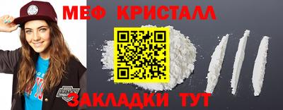 прущая мука Волжск