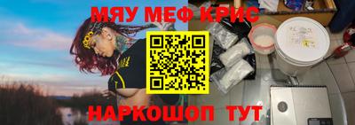 прущая мука Волжск