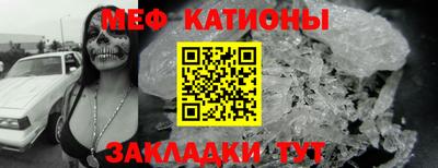 кокаин перу Волжский