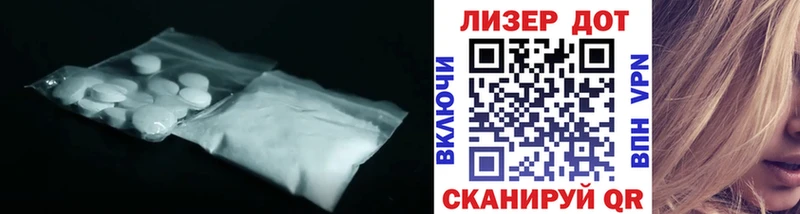 blacksprut как зайти  Новочеркасск  ЛСД экстази кислота 
