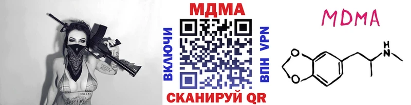 дарнет шоп  Новочеркасск  MDMA crystal 