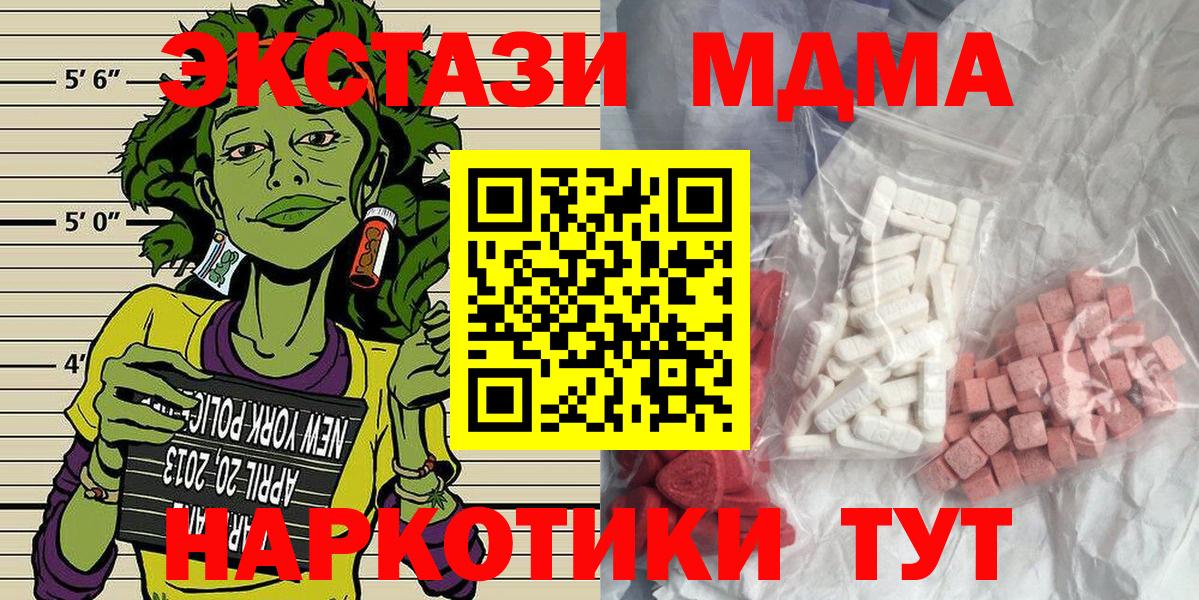 MDMA VHQ Новочеркасск