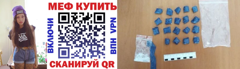 Мефедрон мука  Новочеркасск 