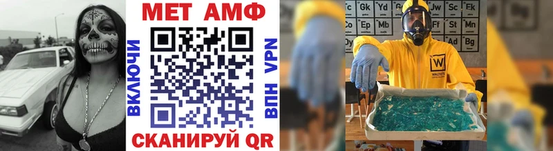 сайты даркнета клад  Новочеркасск  Метамфетамин витя 