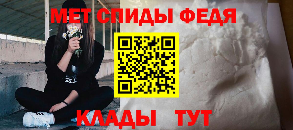 Метамфетамин витя Новочеркасск