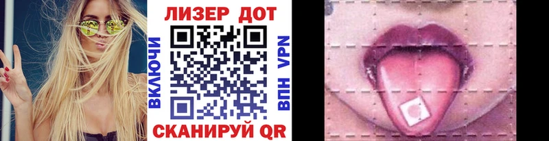 ссылка на мегу ссылка  Новочеркасск  Марки NBOMe 1500мкг 