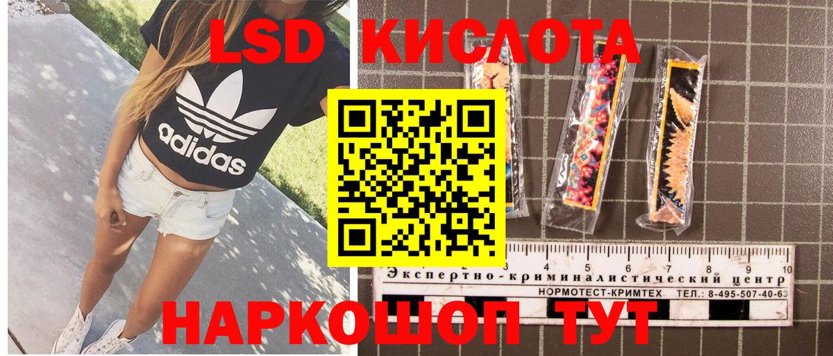 Новочеркасск  Марки N-bome 1,8мг  Вход с VPN 