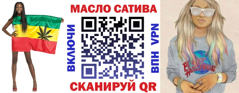 Дистиллят ТГК вейп с тгк Новочеркасск