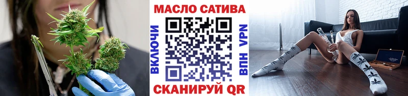 ТГК Wax  Новочеркасск 